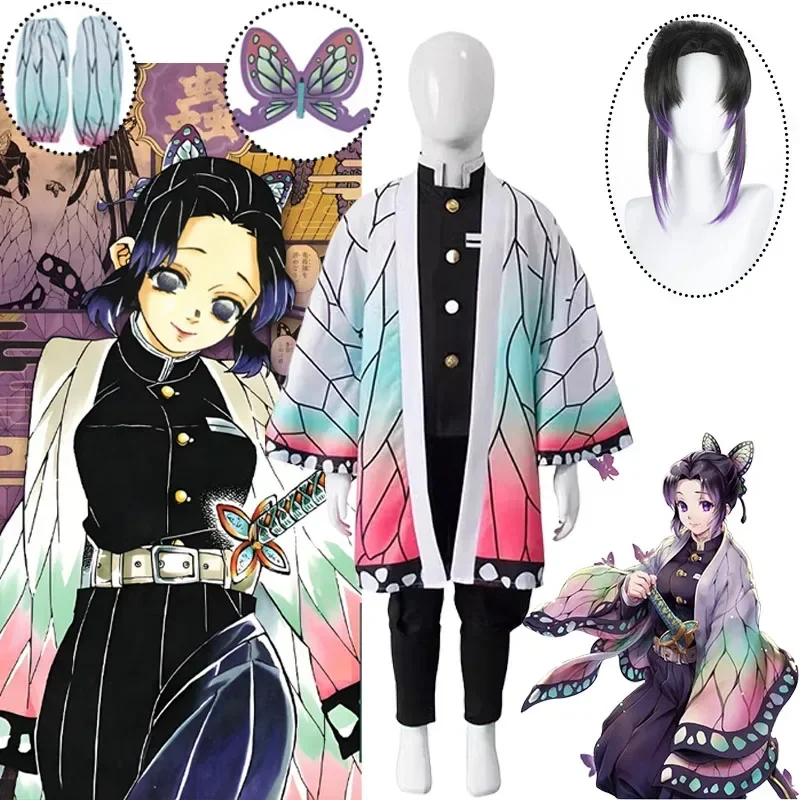 2026  Kochou Shinobu Cosplay C - Summer Vacation Clothing Men review and price