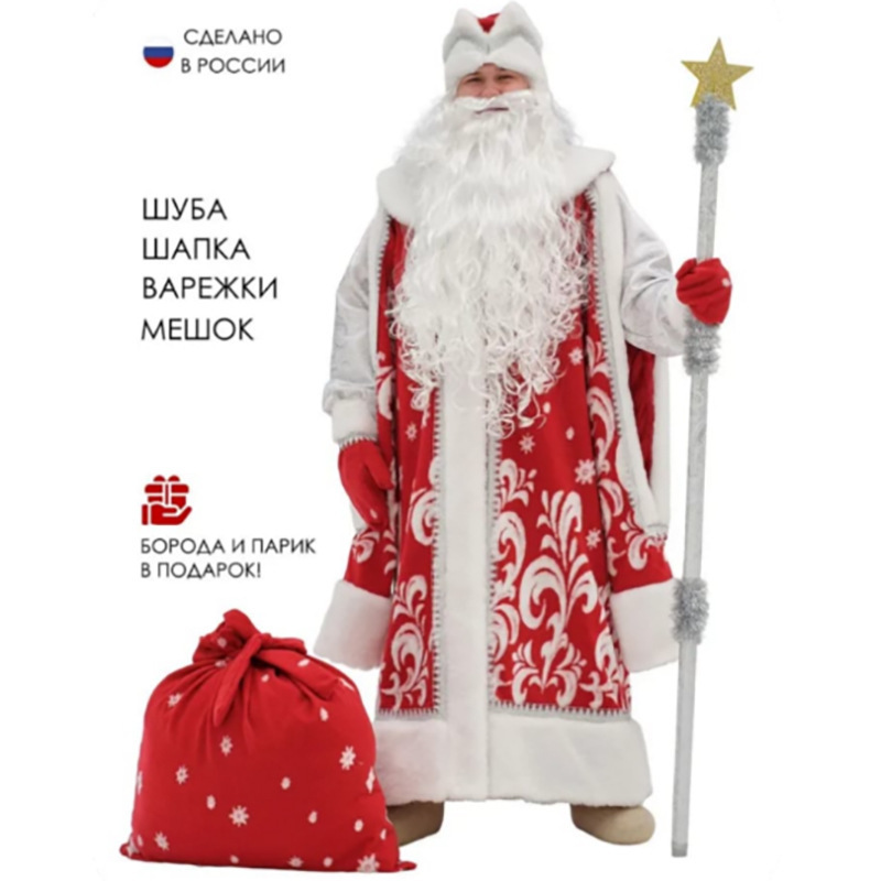 Cosplay Costume Men Russian Fa - Summer Vacation Clothing Men review and price