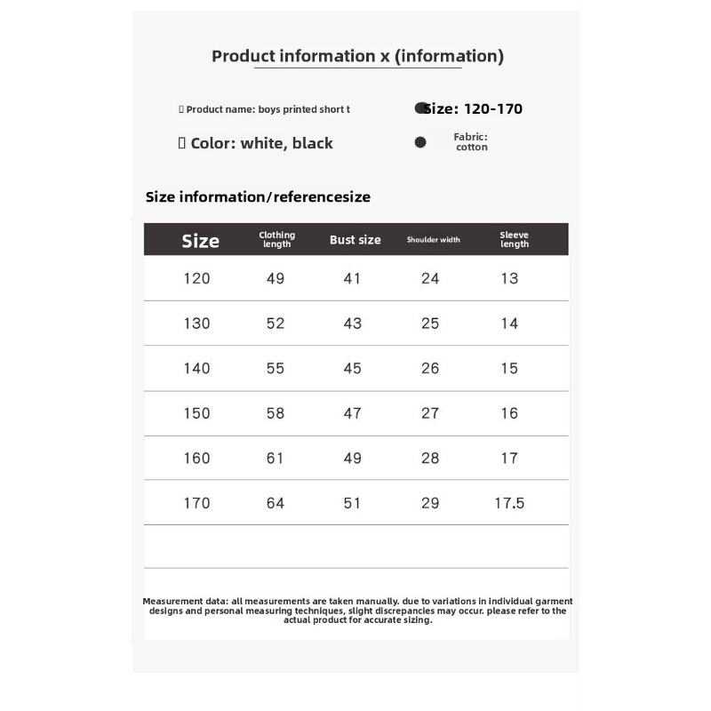 Youth Reflective Wings T Shirt - Summer Clothing Boys review and price